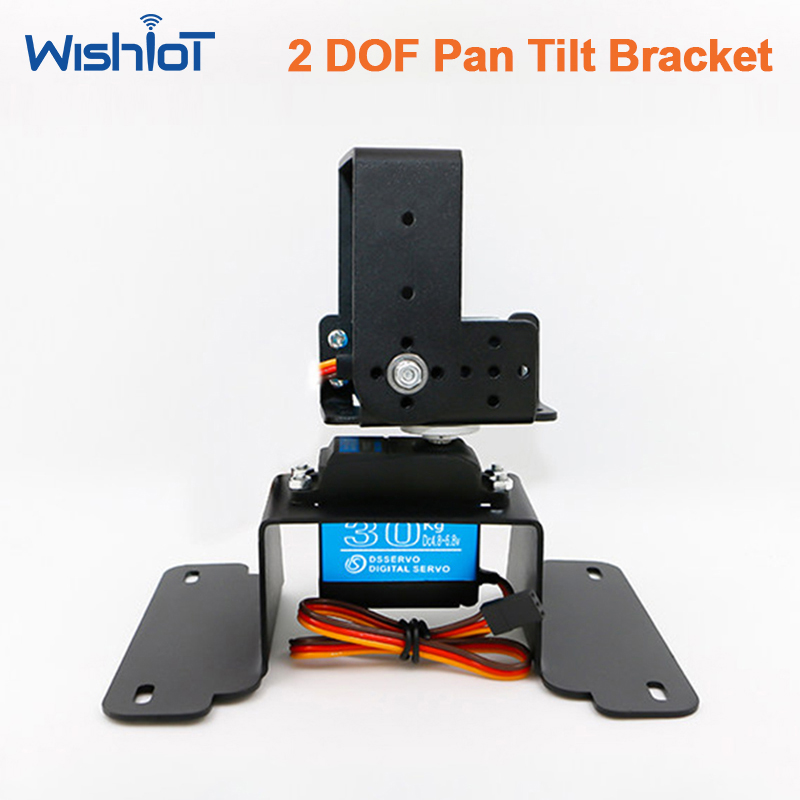 Servo Pan Tilt - Комплект кронштейнов с 2 степенями свободы