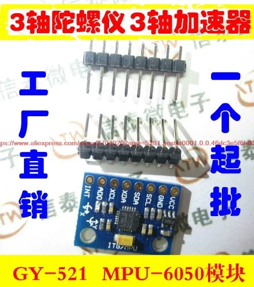 Accelerometer Mpu6050 - Модуль GY-521 MPU-6050 MPU6050: 3-осевые аналоговые