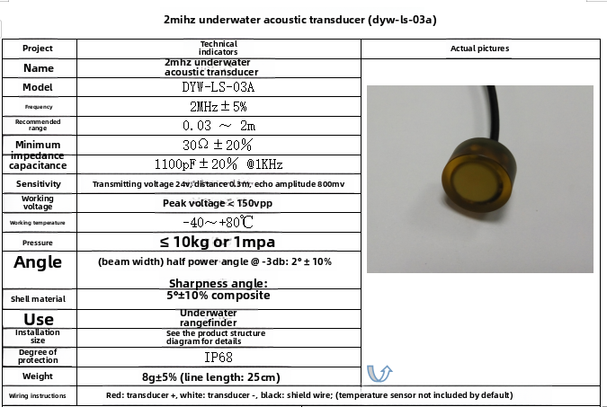 DYW-LS-03A Подводный ультразву – обзор и цена Ultrasonic Distance Sensor