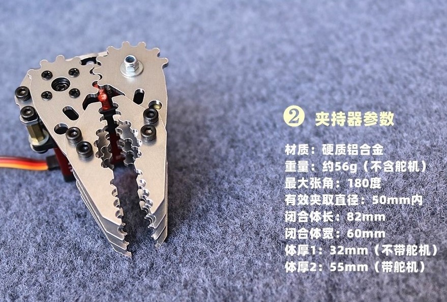 Металлический механический зах – обзор и цена Robot Gripper Claw