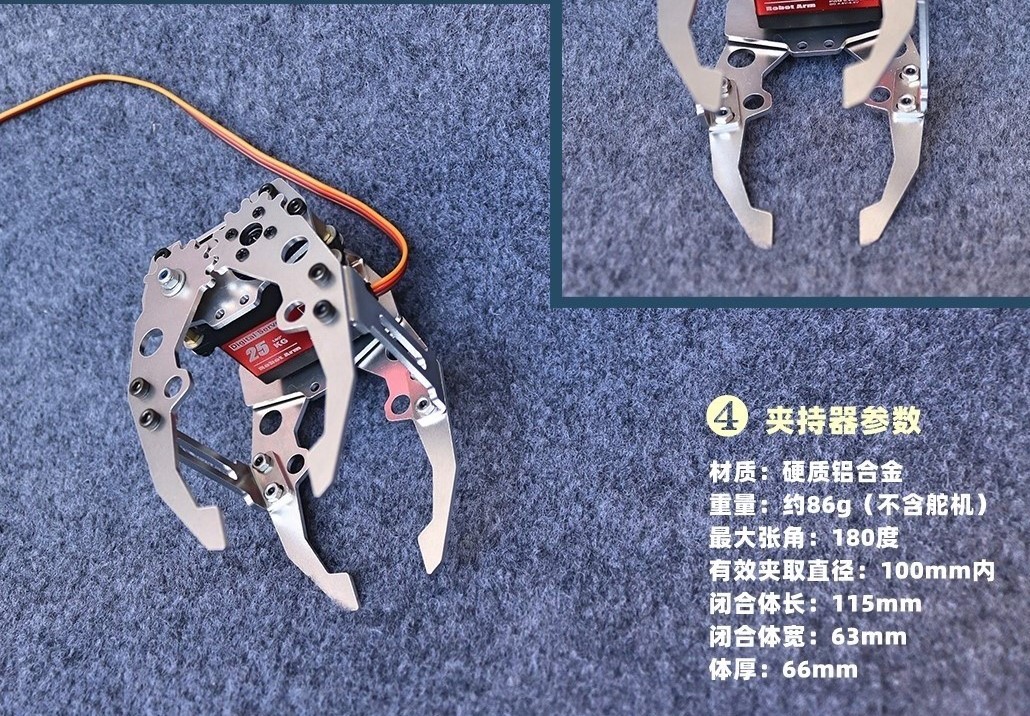 Металлический механический зах – обзор и цена Robot Gripper Claw