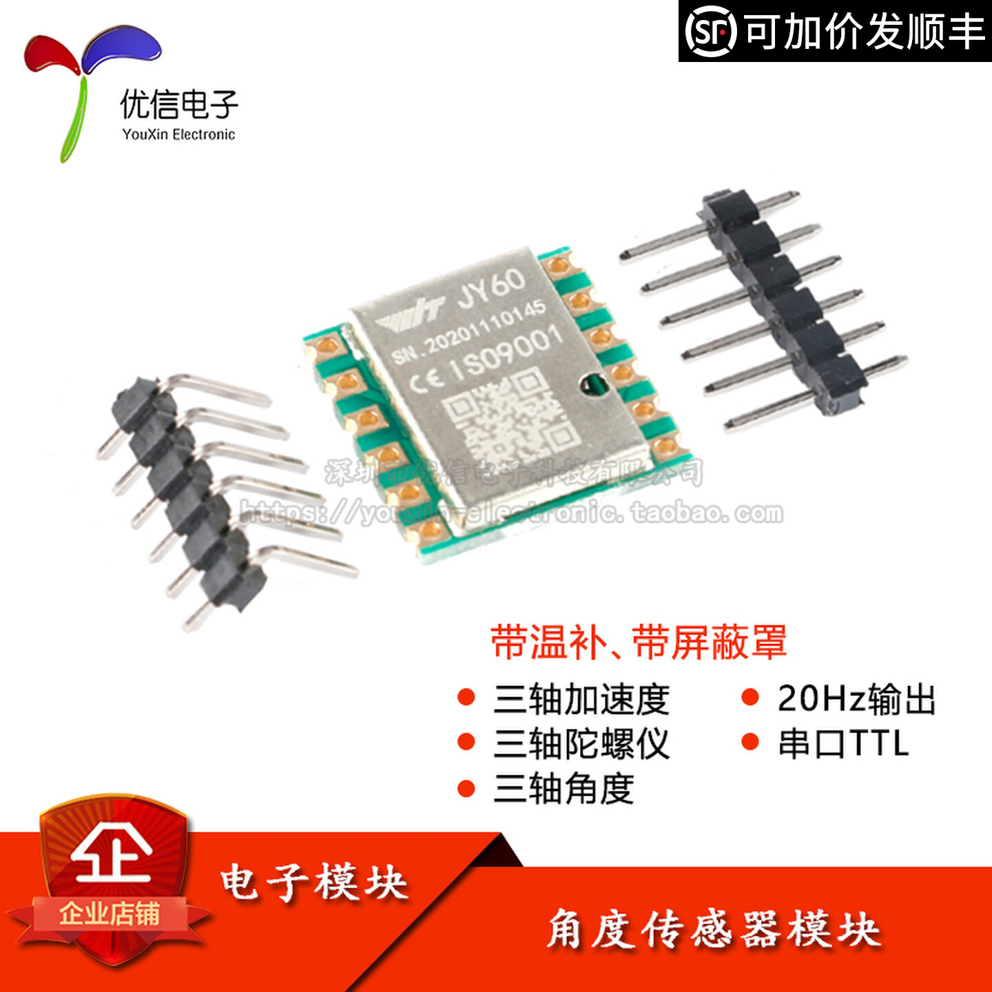JY60 3-осевой 6-осевой акселер – обзор и цена Accelerometer Mpu6050